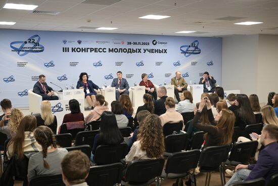 III КМУ-2023. Детство в фокусе междисциплинарных исследований: современные мифы и научные данные