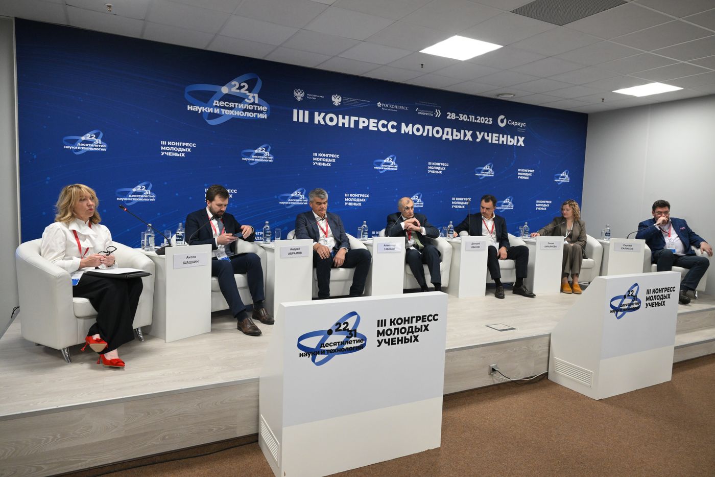 III КМУ-2023. Мегагранты: итоги и планы