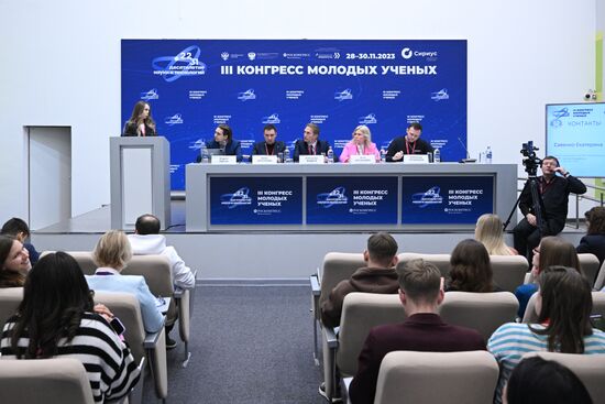 III КМУ-2023. Презентация проектов по направлениям "Биотехнологии и материалы" и "Экология"