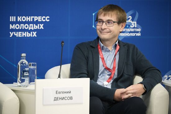 III КМУ-2023. Новый этап исследования физиологии и патологии органов на уровне индивидуальных клеток