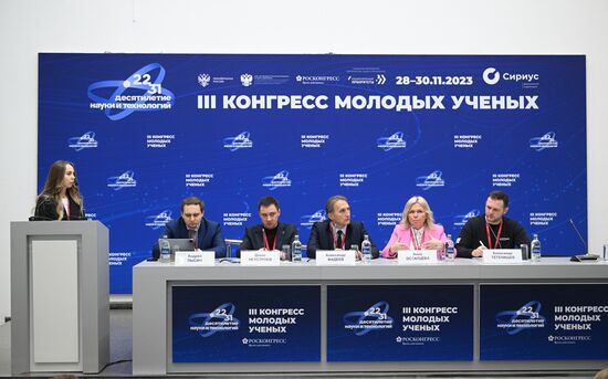 III КМУ-2023. Презентация проектов по направлениям "Биотехнологии и материалы" и "Экология"