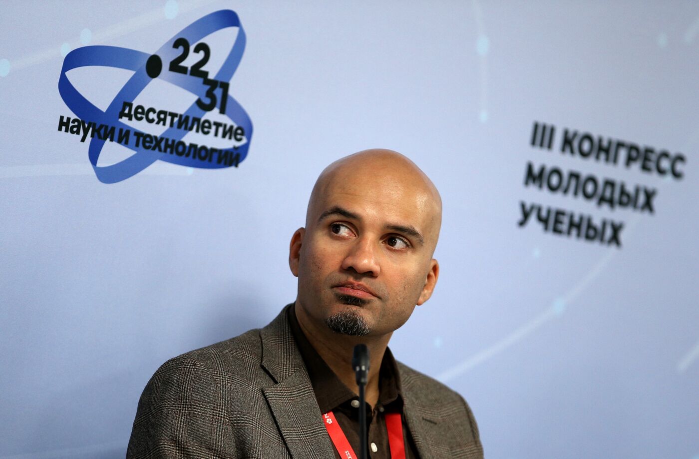 III КМУ-2023. Россия-Африка: наука и образование в целях развития