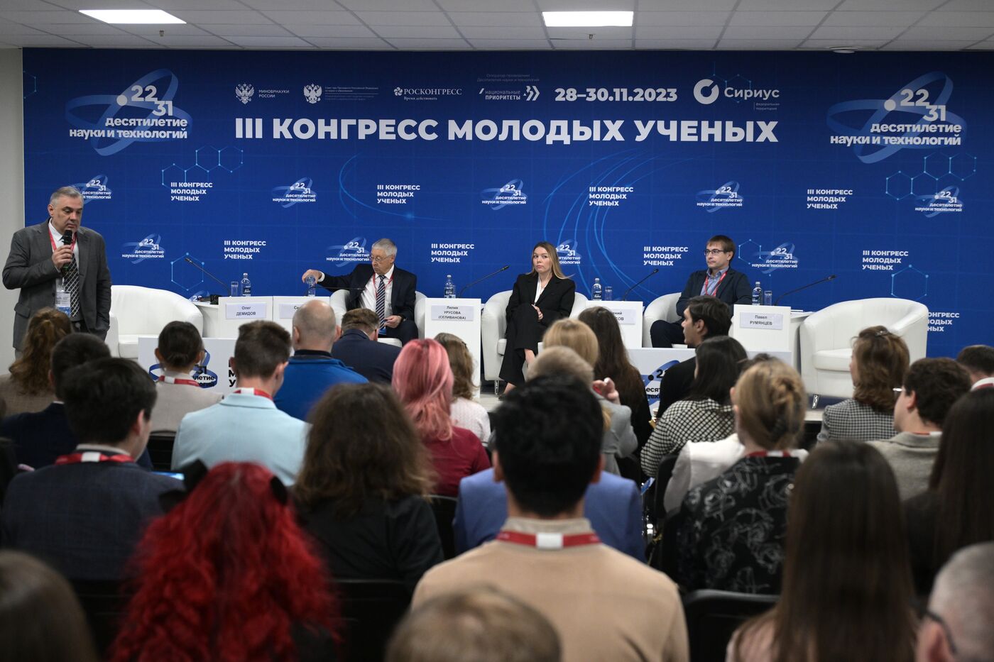 III КМУ-2023. Новый этап исследования физиологии и патологии органов на уровне индивидуальных клеток