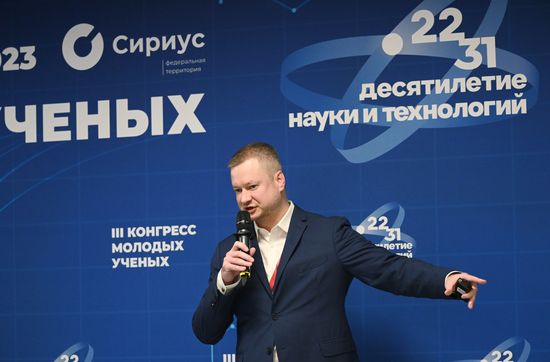 III КМУ-2023. Федпроект "Популяризация науки и технологий": новый подход