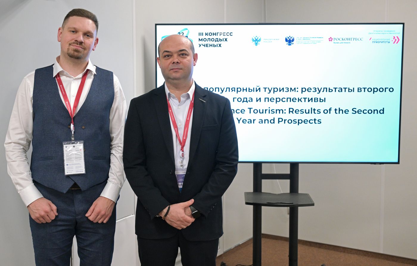 III КМУ-2023. Научно-популярный туризм: результаты второго года и перспективы
