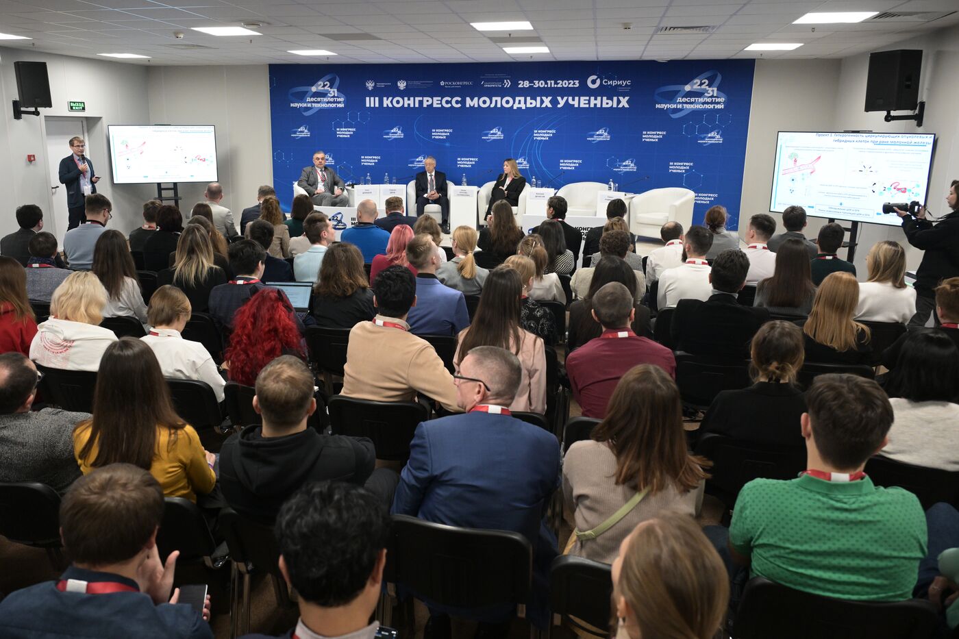 III КМУ-2023. Новый этап исследования физиологии и патологии органов на уровне индивидуальных клеток