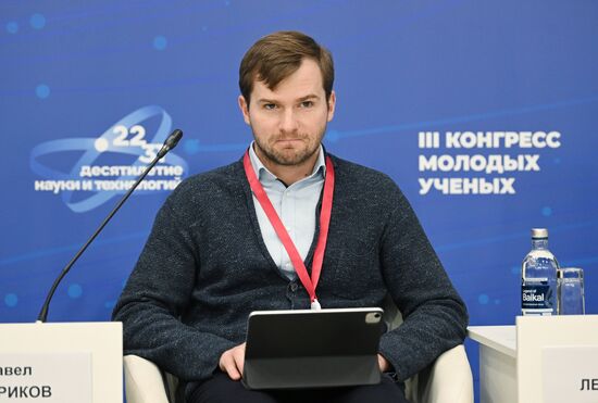 III КМУ-2023. Цифровые решения и сервисы: новые возможности для профессионального сообщества