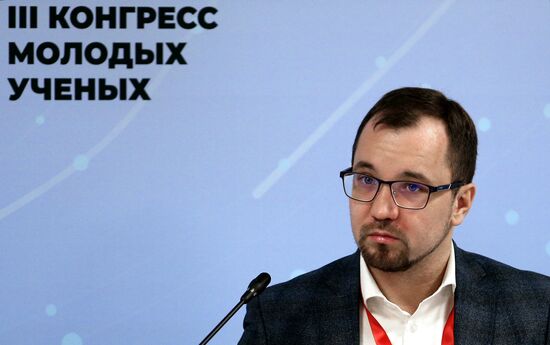 III КМУ-2023. Россия-Африка: наука и образование в целях развития