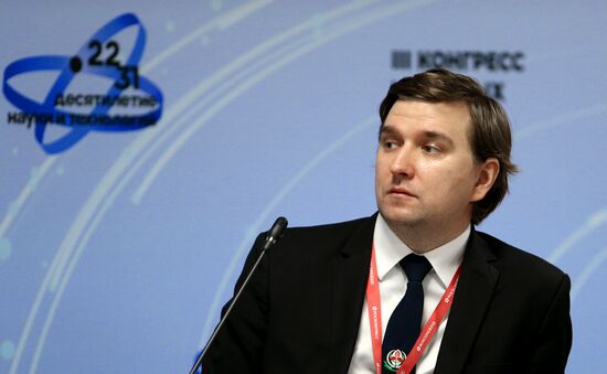 III КМУ-2023. Россия-Африка: наука и образование в целях развития