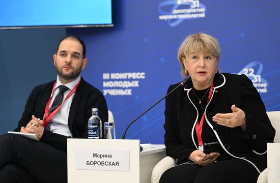 III КМУ-2023. Цифровые решения и сервисы: новые возможности для профессионального сообщества