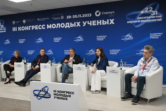 III КМУ-2023. Музей как витрина научного и технологического прогресса