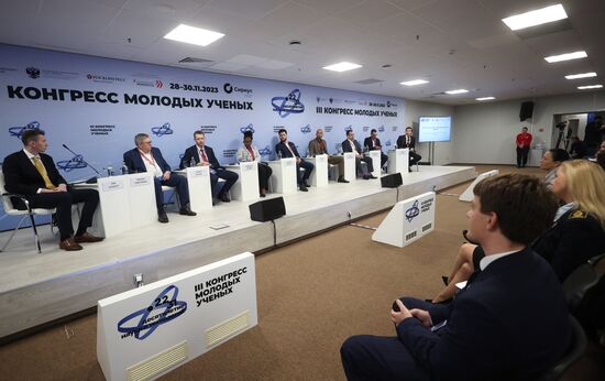 III КМУ-2023. Россия-Африка: наука и образование в целях развития