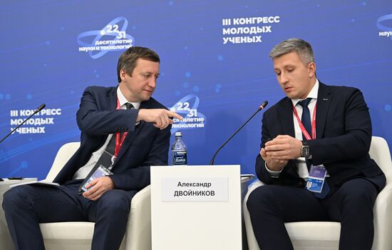 III КМУ-2023. Цифровые решения и сервисы: новые возможности для профессионального сообщества