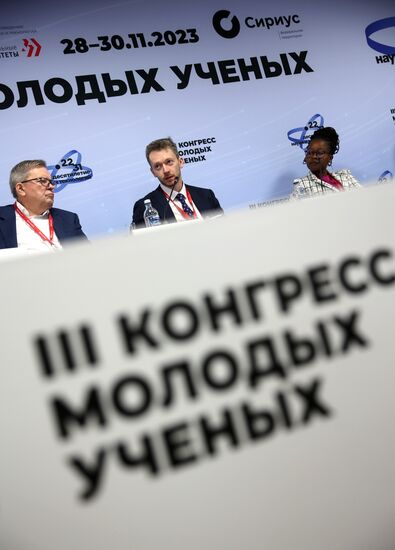 III КМУ-2023. Россия-Африка: наука и образование в целях развития