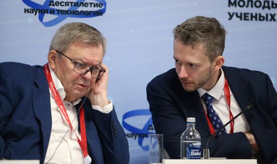 III КМУ-2023. Россия-Африка: наука и образование в целях развития