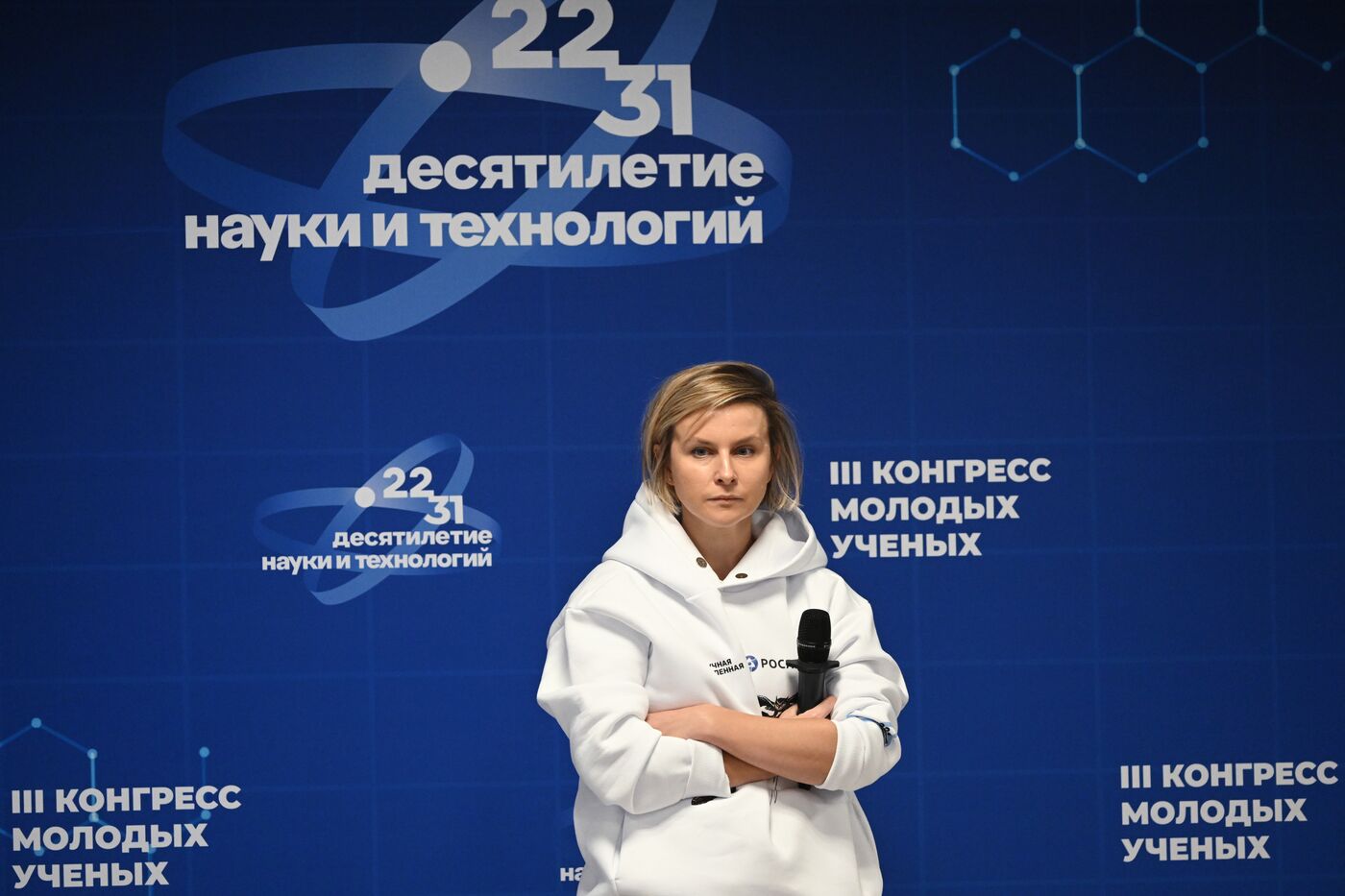 III КМУ-2023. Федпроект "Популяризация науки и технологий": новый подход