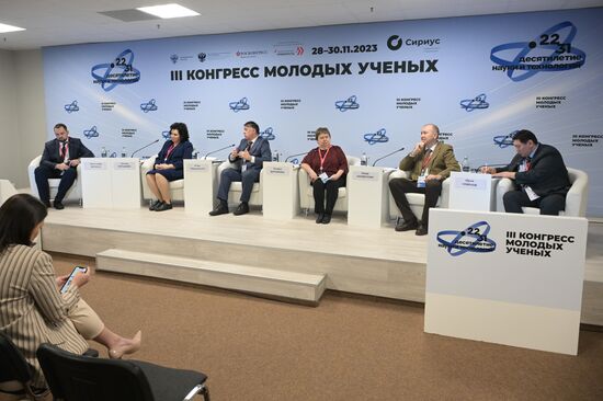 III КМУ-2023. Детство в фокусе междисциплинарных исследований: современные мифы и научные данные