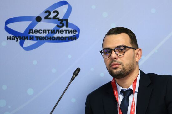 III КМУ-2023. Россия-Африка: наука и образование в целях развития