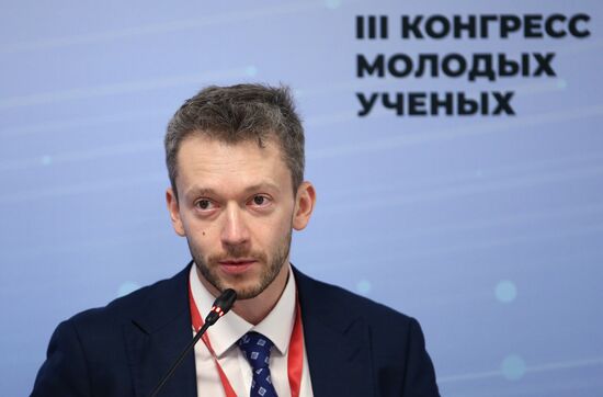 III КМУ-2023. Россия-Африка: наука и образование в целях развития