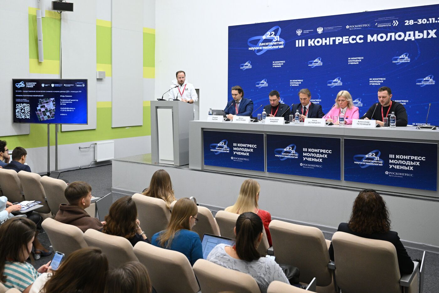 III КМУ-2023. Презентация проектов по направлениям "Биотехнологии и материалы" и "Экология"