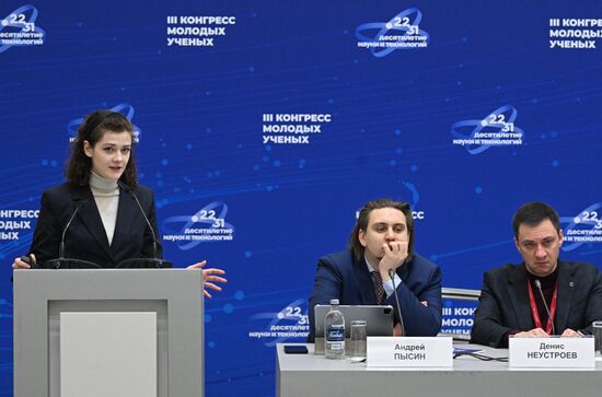 III КМУ-2023. Презентация проектов по направлениям "Биотехнологии и материалы" и "Экология"