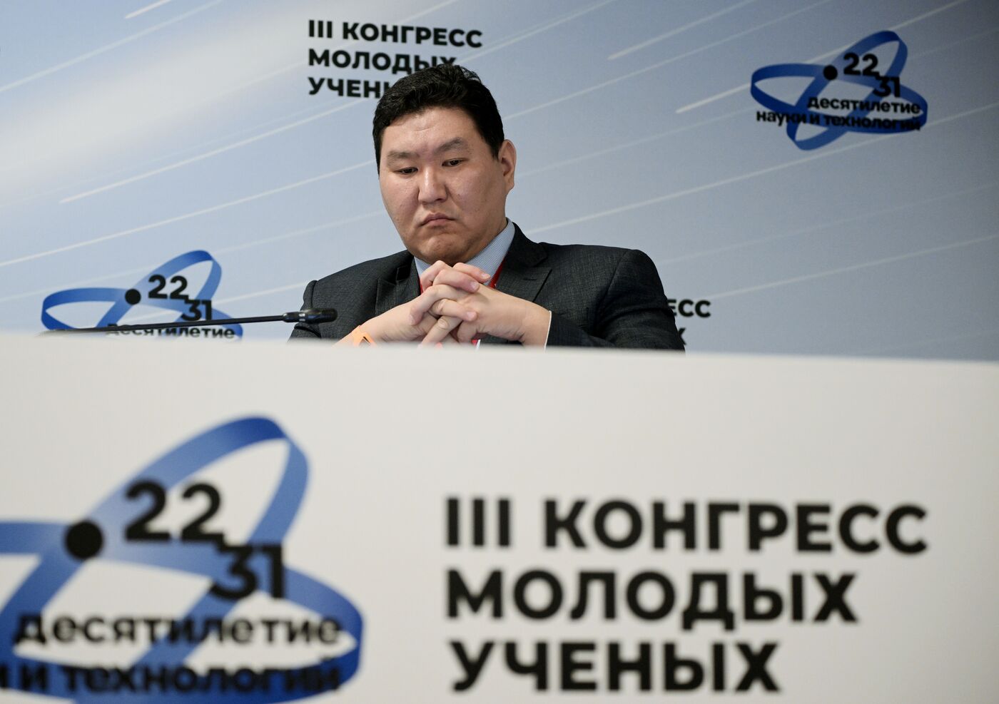 III КМУ-2023. Детство в фокусе междисциплинарных исследований: современные мифы и научные данные