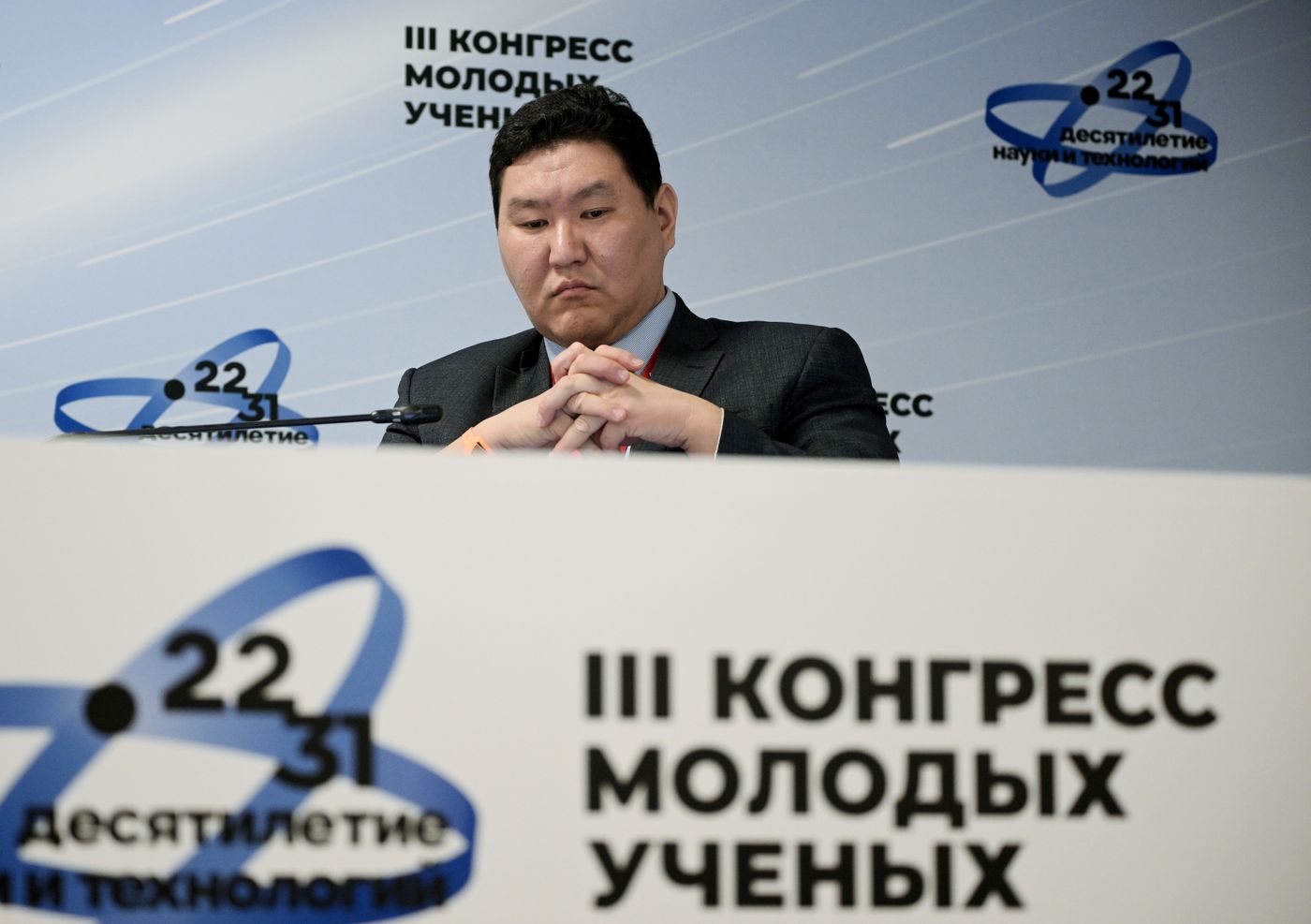 III КМУ-2023. Детство в фокусе междисциплинарных исследований: современные мифы и научные данные