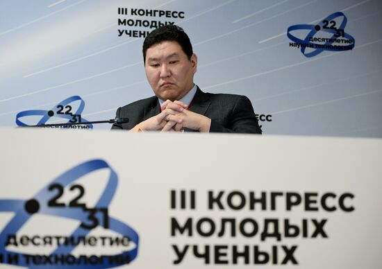 III КМУ-2023. Детство в фокусе междисциплинарных исследований: современные мифы и научные данные