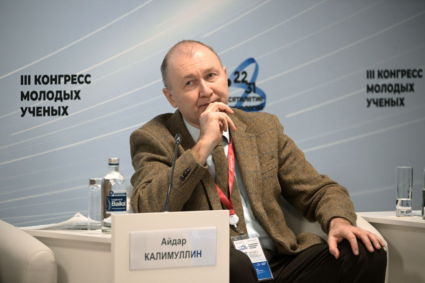 III КМУ-2023. Детство в фокусе междисциплинарных исследований: современные мифы и научные данные