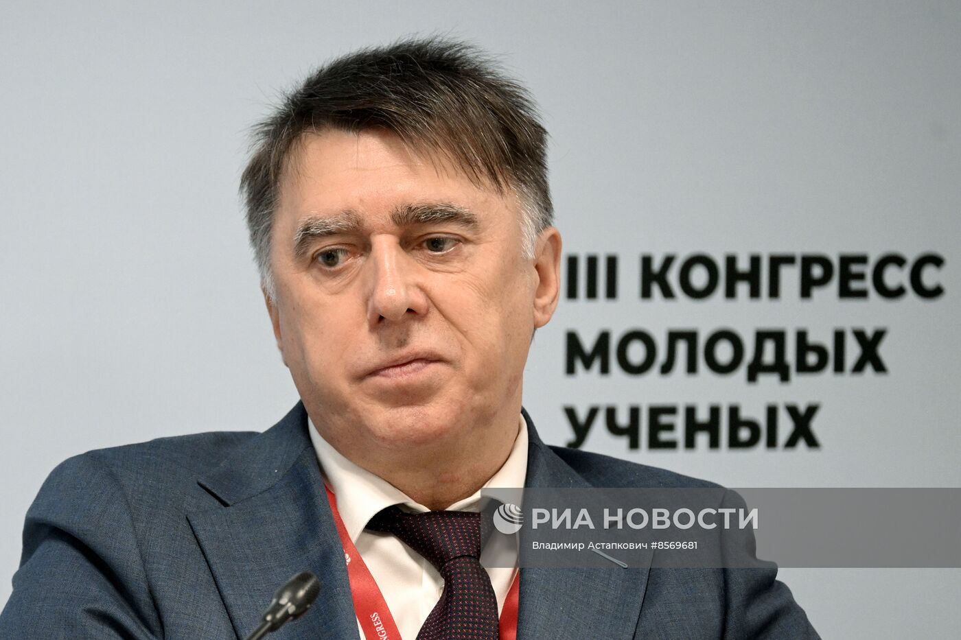 III КМУ-2023. Детство в фокусе междисциплинарных исследований: современные мифы и научные данные