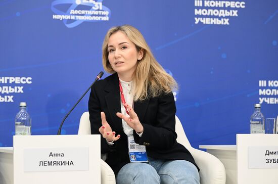 III КМУ-2023. Цифровые решения и сервисы: новые возможности для профессионального сообщества