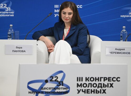 III КМУ-2023. Музей как витрина научного и технологического прогресса