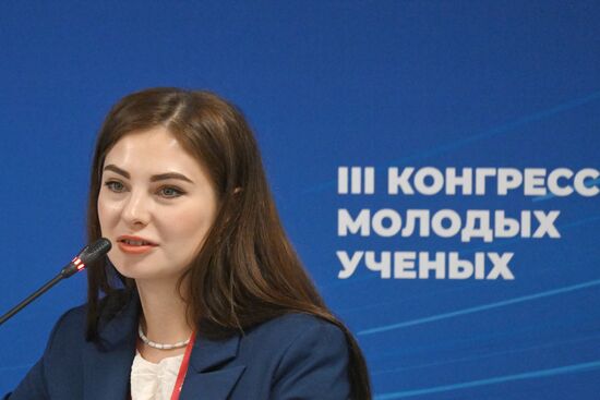 III КМУ-2023. Музей как витрина научного и технологического прогресса