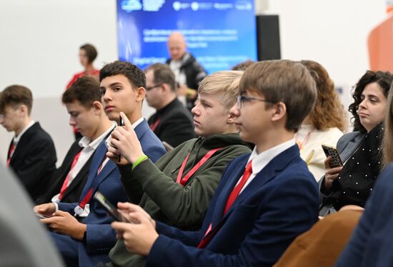 III КМУ-2023. Цифровые решения и сервисы: новые возможности для профессионального сообщества