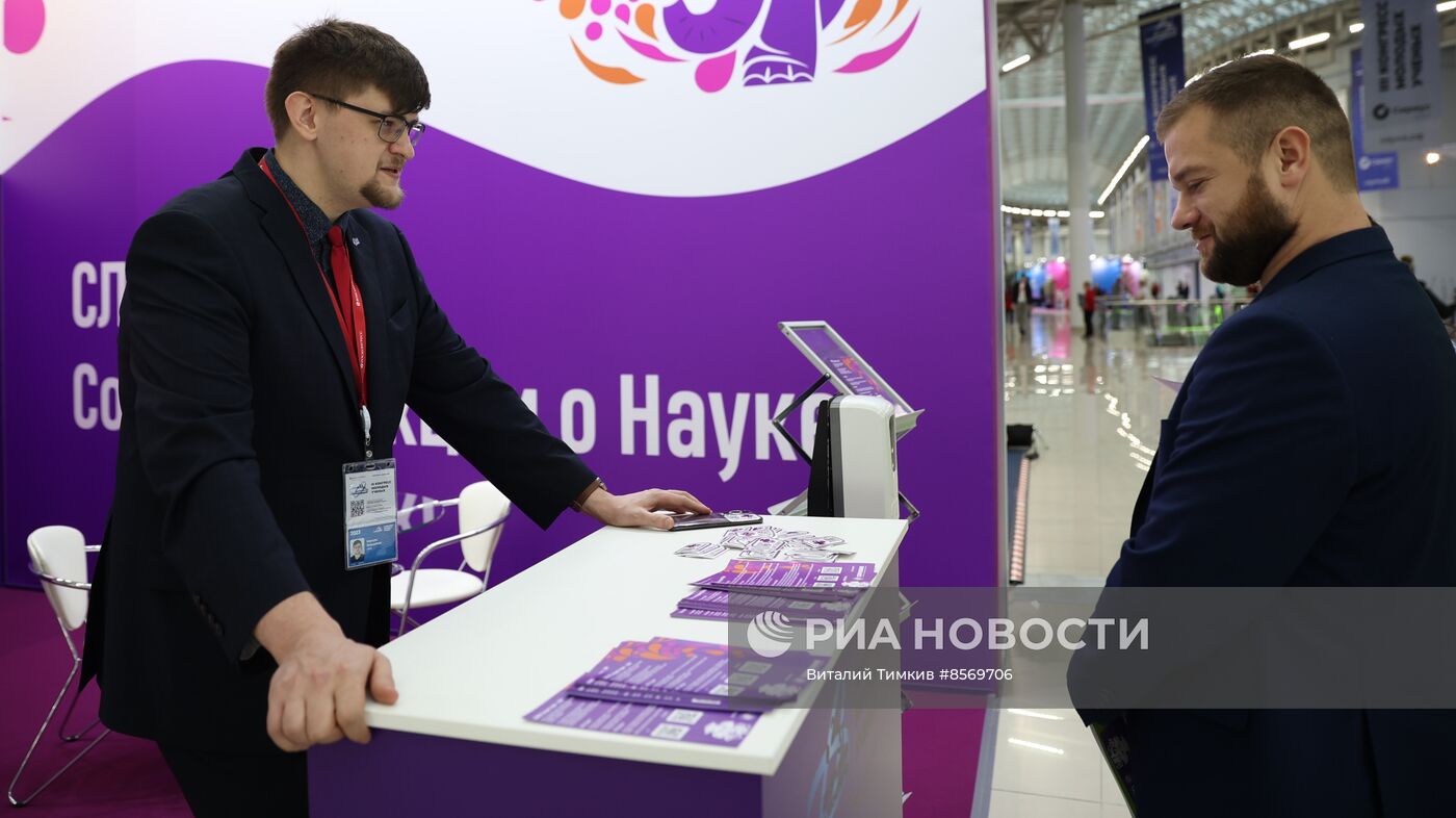 III КМУ-2023. Работа конгресса