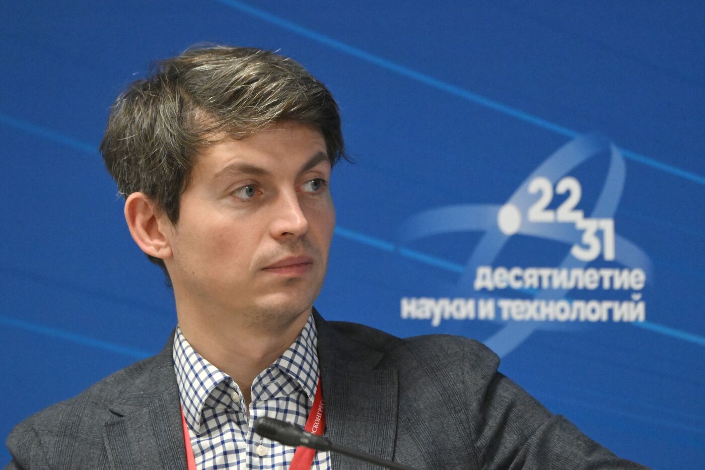 III КМУ-2023. Музей как витрина научного и технологического прогресса