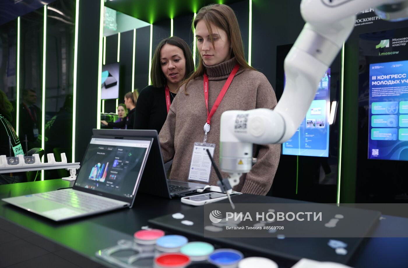 III КМУ-2023. Работа конгресса