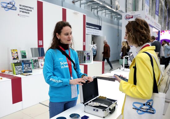 III КМУ-2023. Работа конгресса