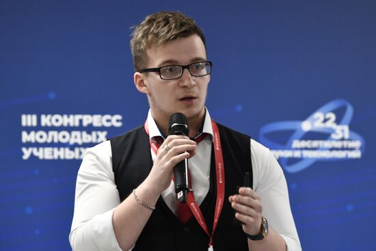 III КМУ-2023. Лекция проекта Солярис. Лекции о Науке