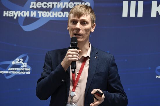 III КМУ-2023. Лекция проекта Солярис. Лекции о Науке