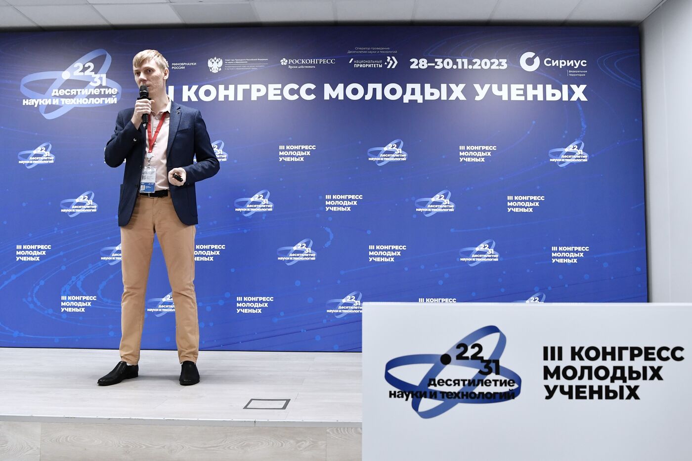 III КМУ-2023. Лекция проекта Солярис. Лекции о Науке