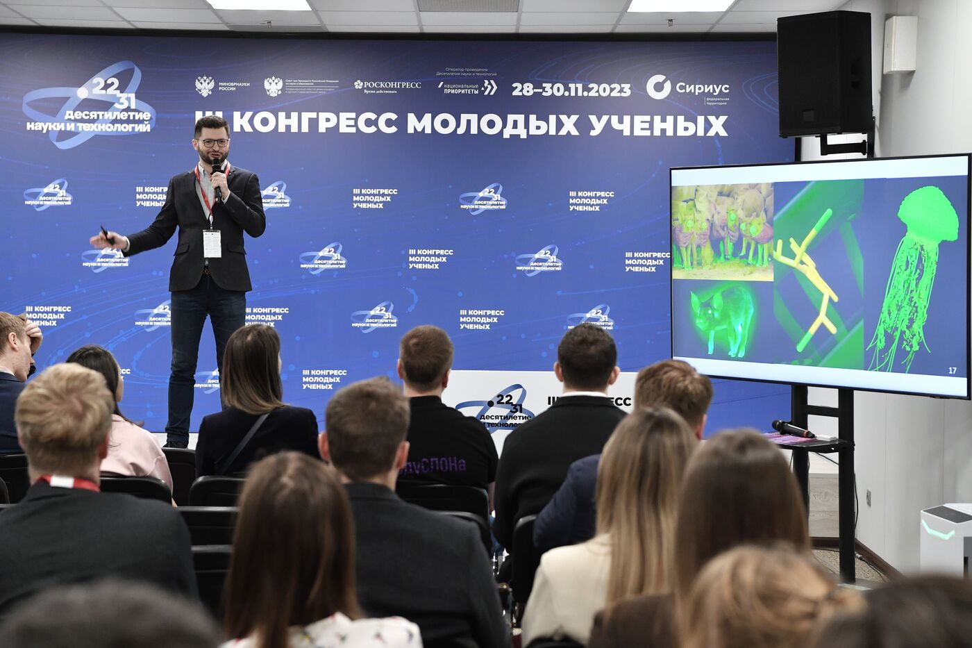 III КМУ-2023. Лекция проекта Солярис. Лекции о Науке