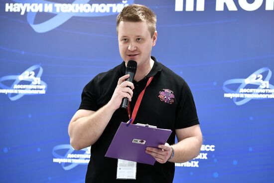 III КМУ-2023. Лекция проекта Солярис. Лекции о Науке