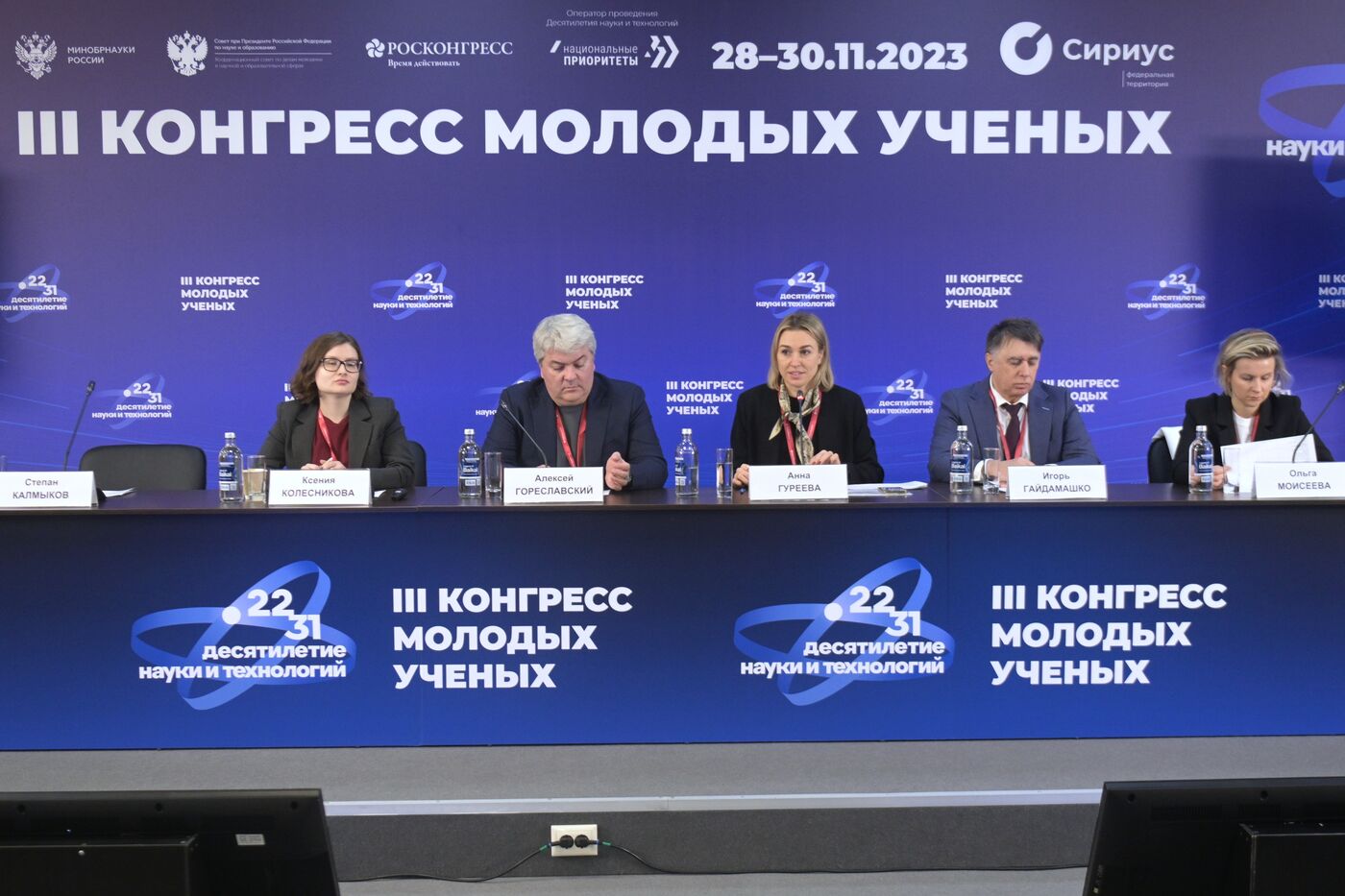 III КМУ-2023. Питчинг-сессия студенческих медиапроектов о науке