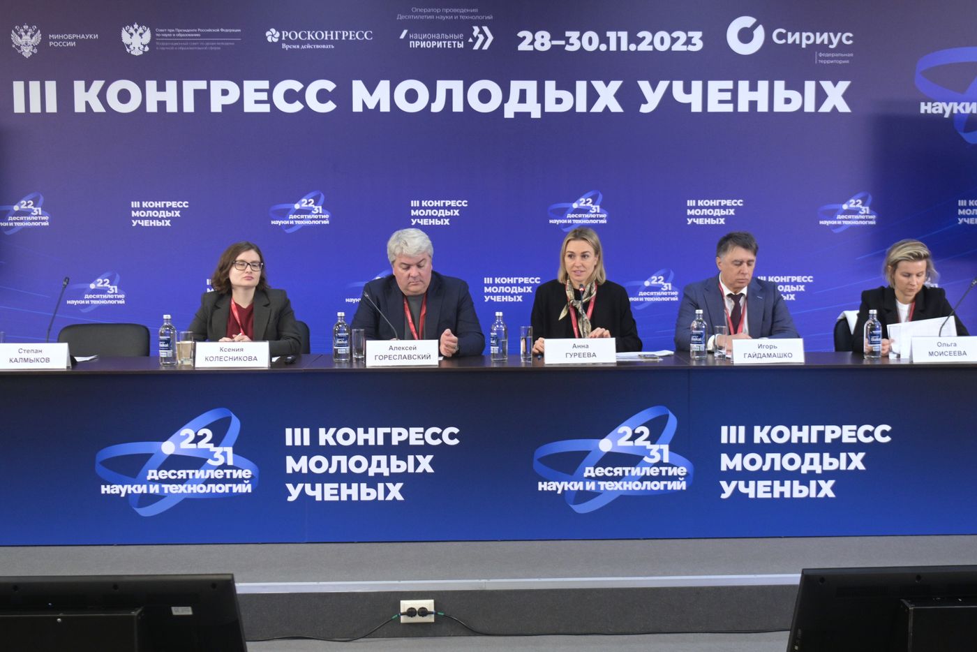III КМУ-2023. Питчинг-сессия студенческих медиапроектов о науке