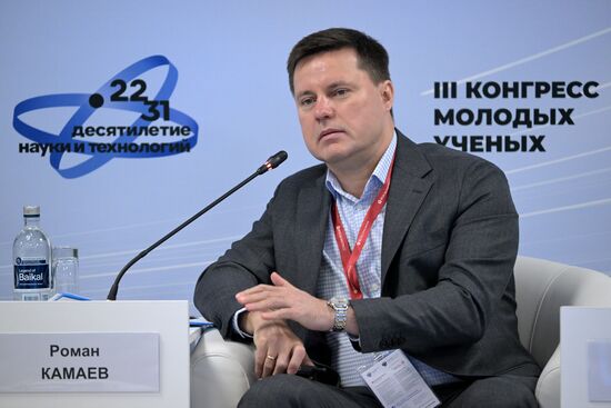 III КМУ-2023. Научно-популярный туризм: результаты второго года и перспективы