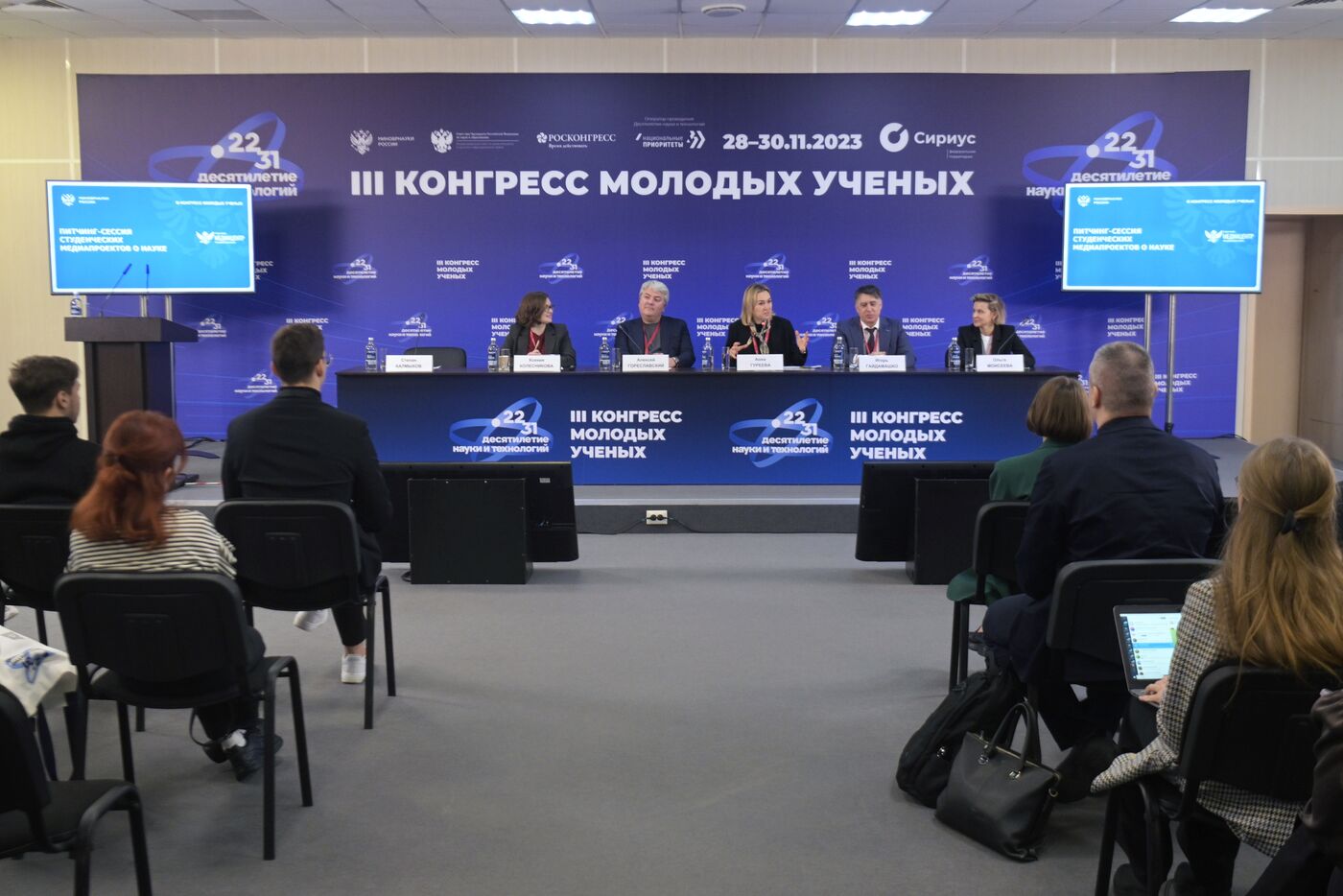 III КМУ-2023. Питчинг-сессия студенческих медиапроектов о науке