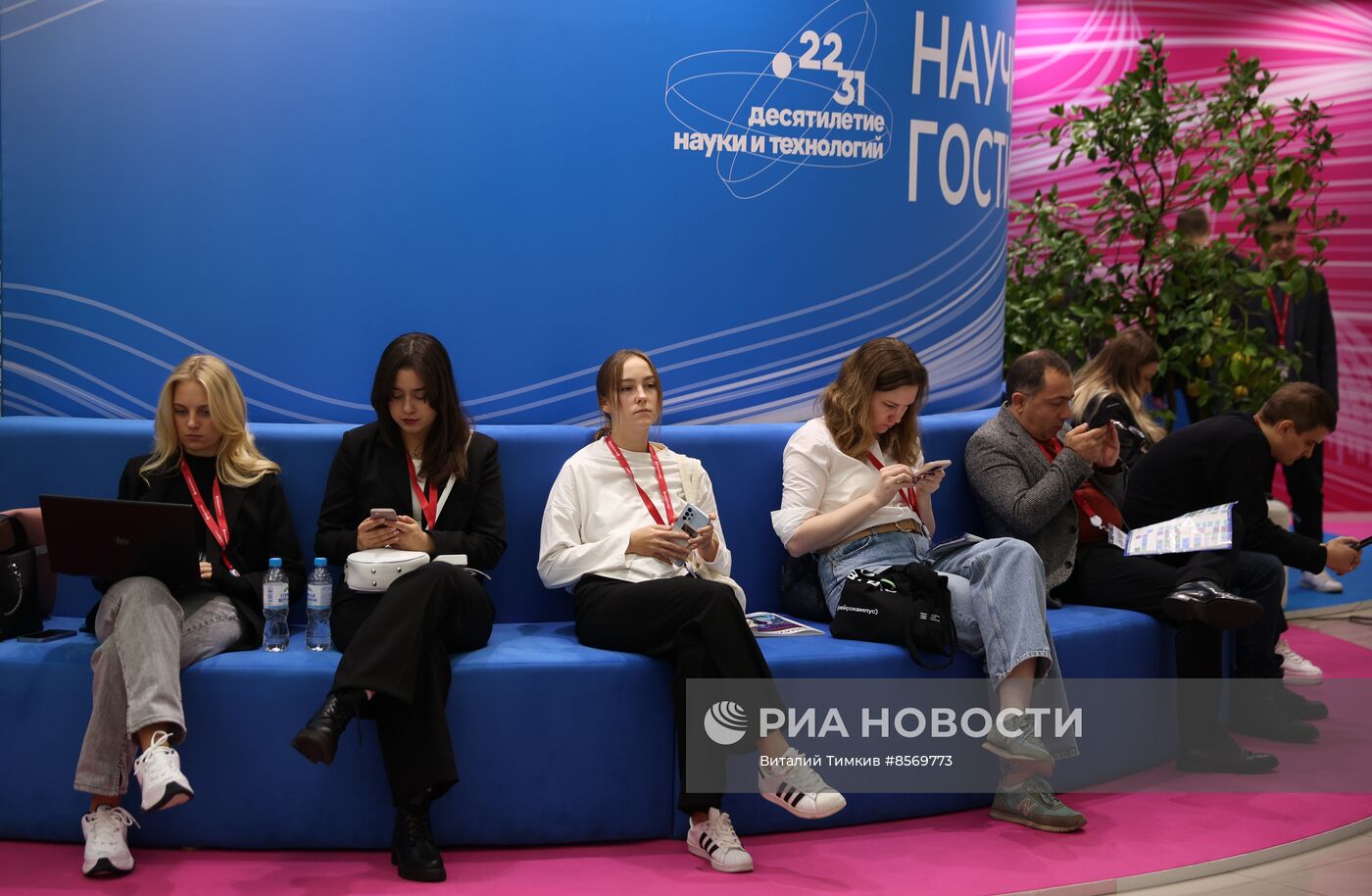 III КМУ-2023. Работа конгресса