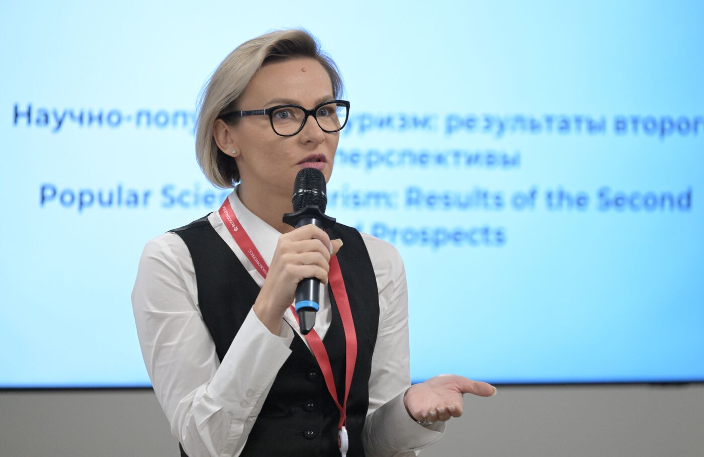 III КМУ-2023. Научно-популярный туризм: результаты второго года и перспективы