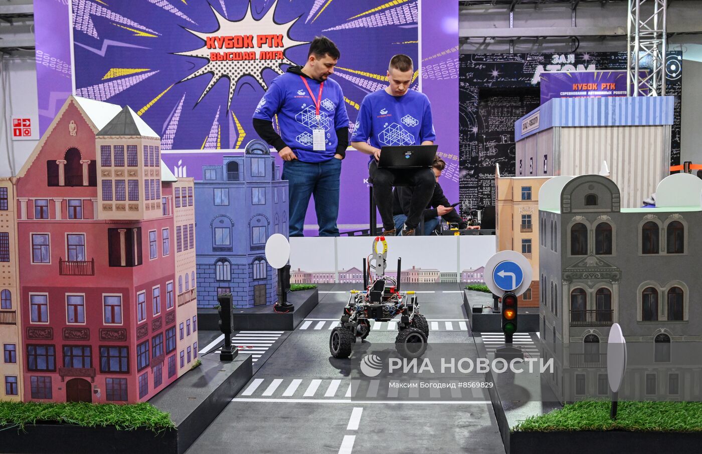 III КМУ-2023. Работа конгресса